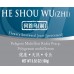 He Shou Wu (Zhi) - 制何首乌